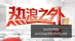 官方,处罚结果已,与球员工会,bet365亚洲官网,bet365亚洲官网App,bet365亚洲官网下载,bet365亚洲官网登录,bet365亚洲官网平台