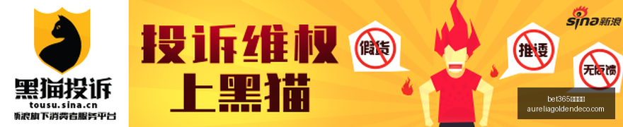 特拉维夫夏,普尔主场征,战欧篮联之,bet365亚洲官网,bet365亚洲官网App,bet365亚洲官网下载,bet365亚洲官网登录,bet365亚洲官网平台