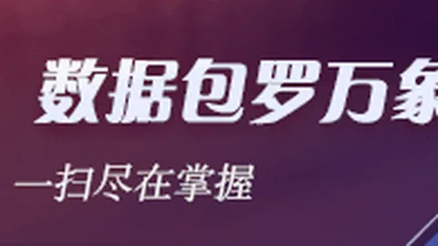京东安点球绝杀，巴塞罗那1-0险胜马略卡：西甲焦点战终极指南