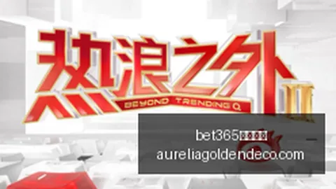 官方bet365亚洲官网App：处罚结果已与球员工会统一，快船队无法上诉处罚内幕